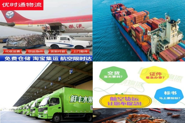 河东到太原航空货运公司-河东到太原物流专线
